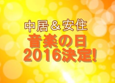 201606202