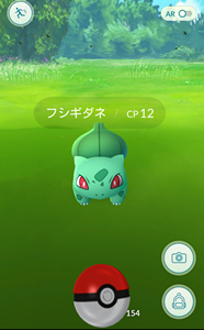 poke