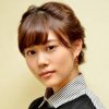 高畑充希